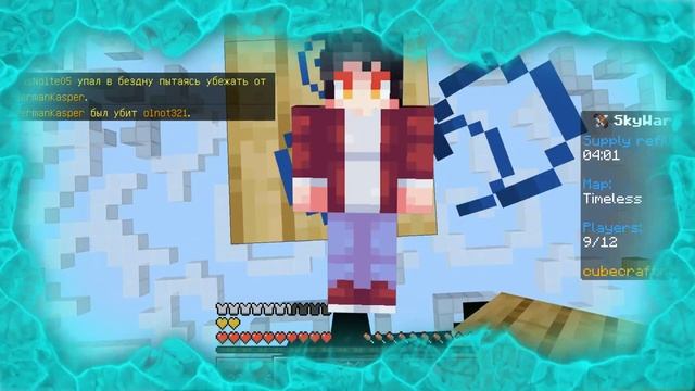 ПАК СКИНОВ МАЙНКРАФТ|СЛИВ смотреть онлайн