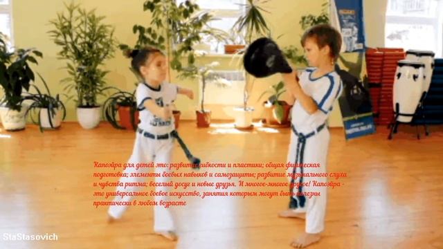 Капоэйра-боевое искусство.Capoeira is a martial art. смотреть онлайн