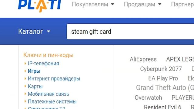 Как пополнить Стим Россия, Турция, Казахстан Как купить фифа 23 смотреть онлайн
