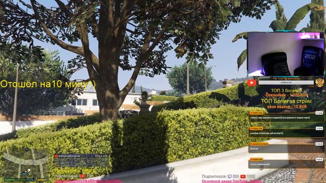 GTA 5 Прохождение # 2 | Стримерша Леночка | LenochkaStream 🍓🍓🔞💋 смотреть онлайн