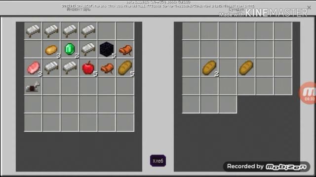 Сид 666 для minecraft 1.11.0.10 жесть!!!!!!!!! 😱😱😱 смотреть онлайн