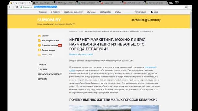 УРОК 11  ВНЕШНИЕ ФАКТОРЫ РАНЖИРОВАНИЯ  ПРАКТИКА