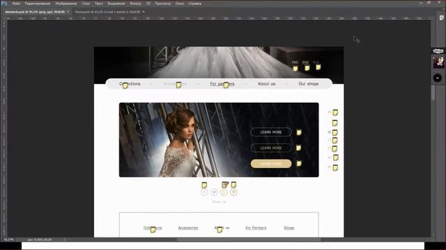 Веб дизайн Урок 6_Диалог дизайнера и разработчика смотреть онлайн