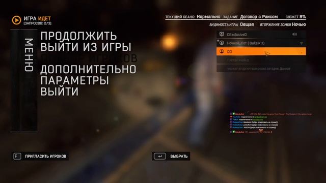 PVP Dark Zone (Стрим в 2к) Stream 2k смотреть онлайн