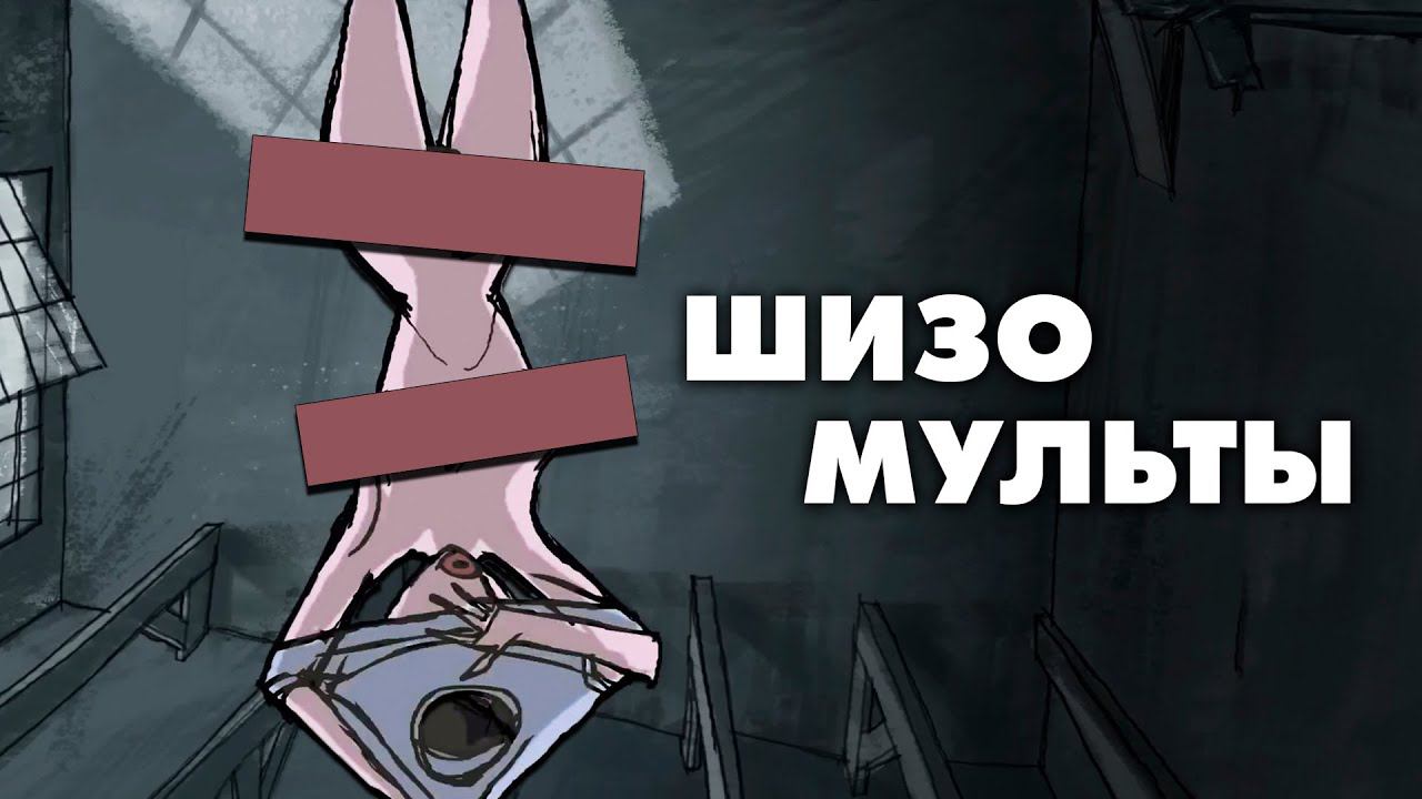 Две анимации - две неожиданные концовки (ЖМ) смотреть онлайн