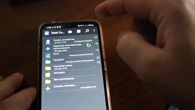 Самый легкий способ очистить память телефона? смотреть онлайн