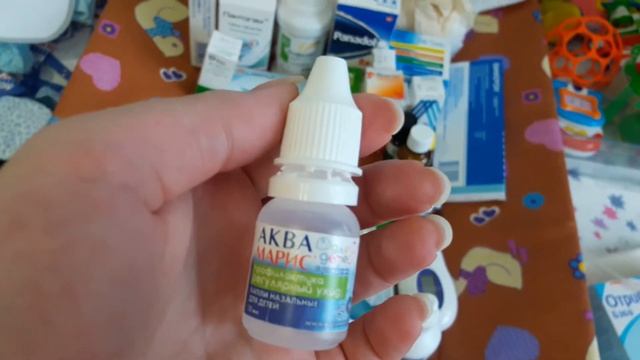 Детская аптечка! Витамин Д3 и многое другое. Делюсь своим опытом)) смотреть онлайн