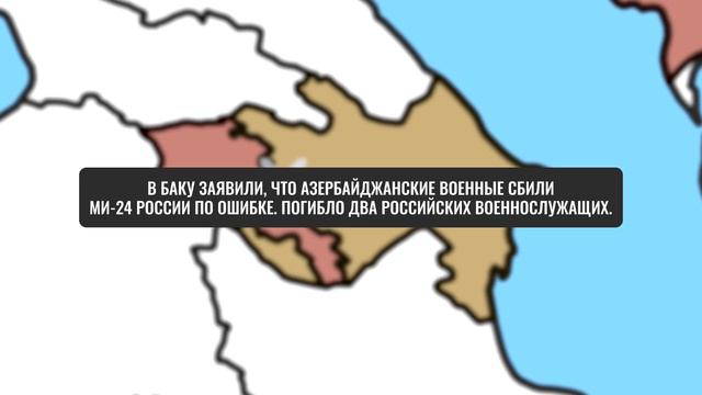 Почему Россия помогла Казахстану, а Армении – нет ? смотреть онлайн