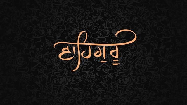 Waheguru Simran 1 Hour Meditation смотреть онлайн