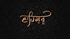 Waheguru Simran 1 Hour Meditation