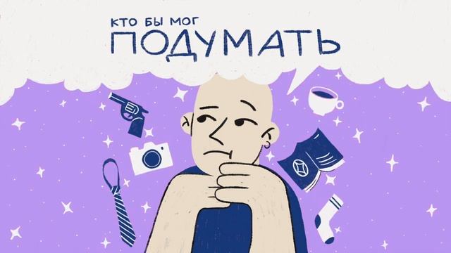 Про зависимости Влогкаст #2 смотреть онлайн