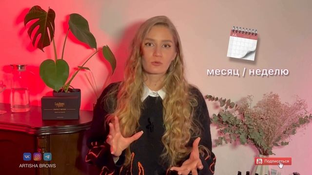 СИСТЕМА БИЗНЕСА В BEAUTY СФЕРЕ ⚡️ Как быстро вырасти бьюти мастеру? смотреть онлайн