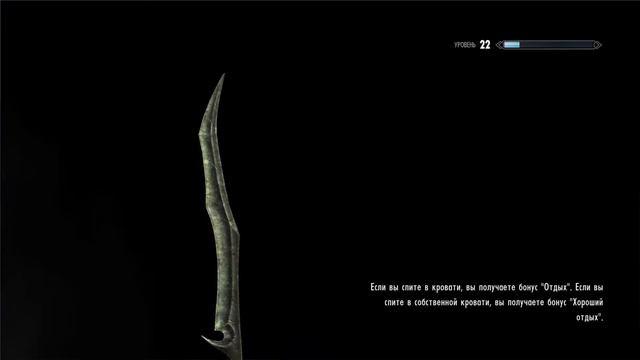Наглая звезда → The Elder Scrolls V: Skyrim #30 смотреть онлайн