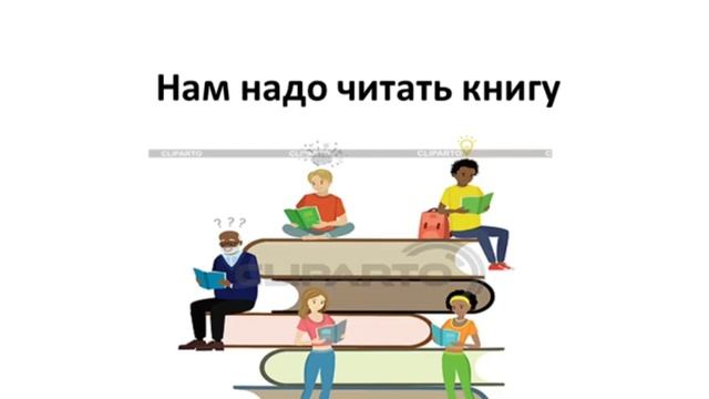 Казахский язык для всех! Как скажем на казахском языке "Мне надо идти" смотреть онлайн