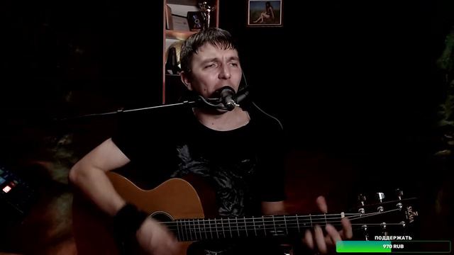 Музыкальный стрим 26.12.2022 !!! Пою песни под ГИТАРУ! Живое исполнение! Мир всеМ!!! смотреть онлайн