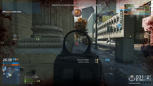 Battlefield Hardline ГАЙД: АКМ смотреть онлайн