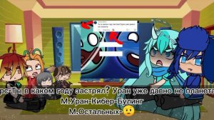 РЕАКЦИЯ ШАРАНУТОГО КОСМОСА НА ТТ🆘😘😍🥰 2/???