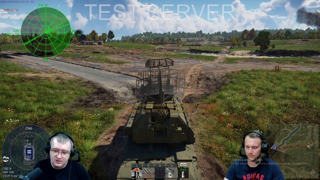 ОТСЫЛКА НА БТР И НОВЫЕ ЗРК И НОВЫЕ БР 12.0 WAR THUNDER! смотреть онлайн