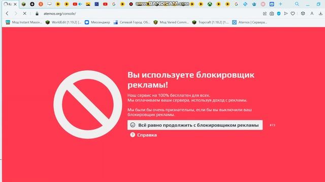 как забанить и разбанить игрока на сервере в Minecraft