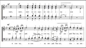 А. А. Архангельский "Ныне отпущаеши" (большое)