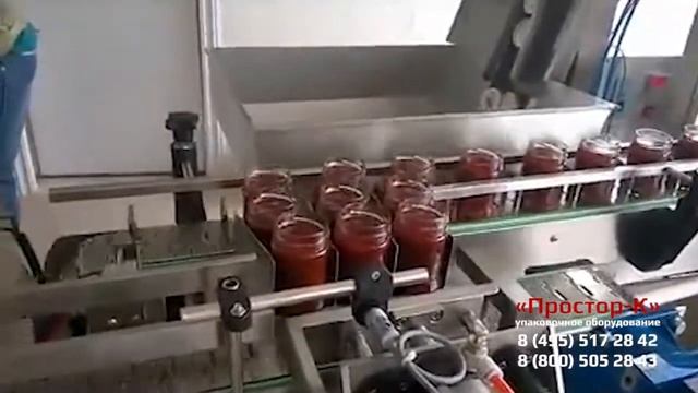 Машина для фасовки томатной пасты в стеклянные банки смотреть онлайн