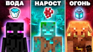 Чего боятся мобы в майнкрафте? ВСЕ СЛАБОСТИ МОБОВ (2023)