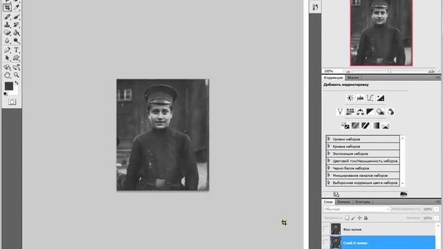 Мастерство на Практике