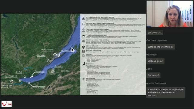 От Иркутска до Южного Прибайкалья вместе с TUI смотреть онлайн