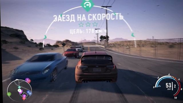 Как установить Need For Speed PayBack (NFS:PAYBACK)