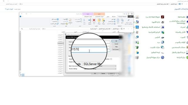 الاتصال بقواعد البيانات اوراكل من داخل بيئة الفجول Connect oracle with Visual Studio 2017 смотреть онлайн