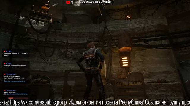 Star Wars Jedi: Fallen Order! Пока Ждем открытия проекта Республика! https://vk.com/respublicgroup смотреть онлайн