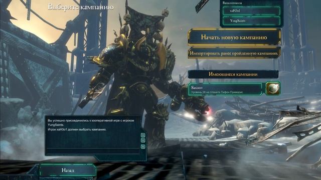 Warhammer 40,000: Dawn of War 2 Chaos Rising — Клич Хаоса смотреть онлайн