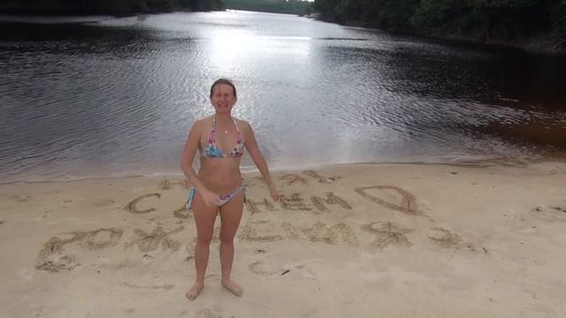 С днем рождения, Настя! смотреть онлайн