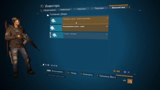 Tom Clancy's The Division. Предапокалипсис в Манхэттене. Что может быть лучше? # 1