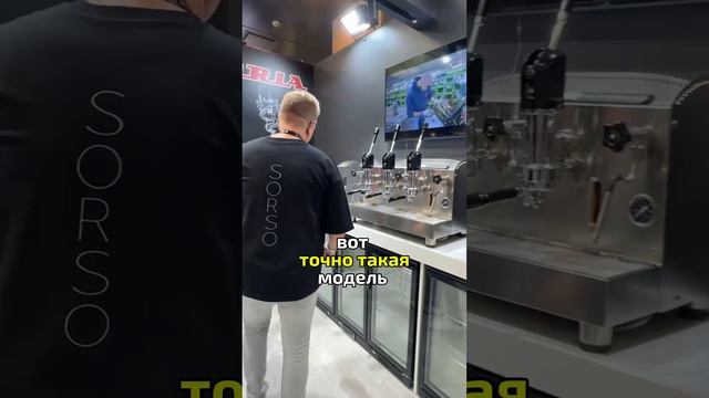 Первые в мире производили эспрессо кофемашин смотреть онлайн