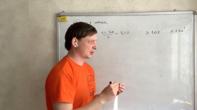 Часть 03. 5 апреля смотреть онлайн