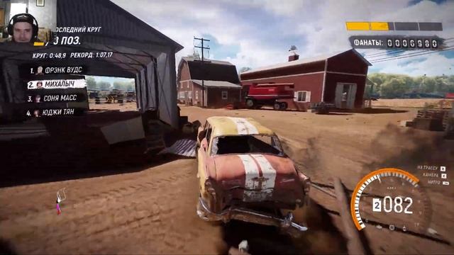 TRAIL OUT прохождение на русском # 1