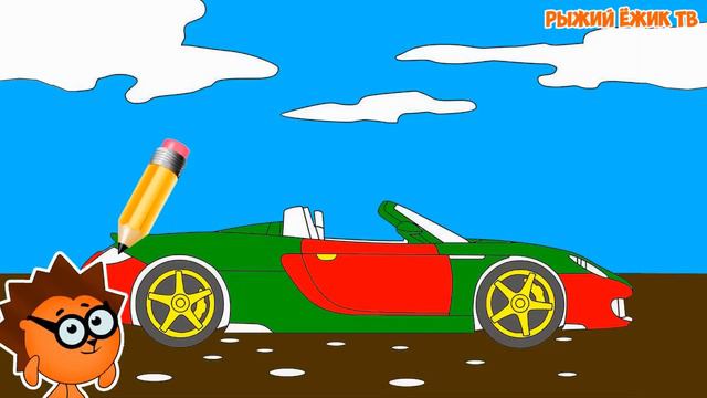 Сборник РАСКРАСКИ про Машинки. Разукрашиваем Гоночную машинку Внедорожник и другие АВТОМОБИЛИ