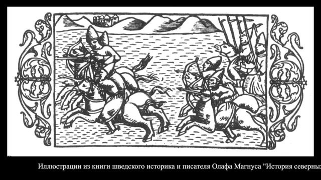 Российско-финляндские отношения: история границ. Первая часть смотреть онлайн