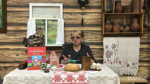 История солонки смотреть онлайн