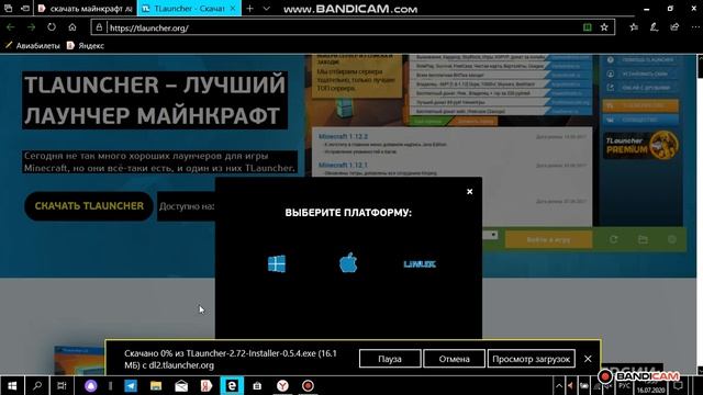 как скачать лаунчер на ноутбук смотреть онлайн