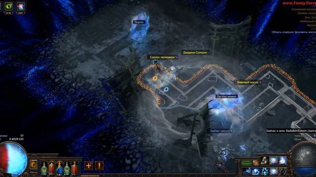 Path Of Exile(ПОЕ) Босс Синтеза изменённый синтет смотреть онлайн