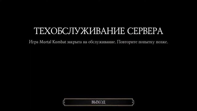СТРИМ ОБНОВЛЕНИЕ 3.6 И БАШНЯ СТАРШИХ ВЕТРОВ || ЖДЁМ ОБНОВЛЕНИЕ // MORTAL KOBMAT MOBILE смотреть онлайн
