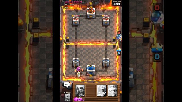 ВЗЛОМ CLASH ROYALE СЕНСАЦИЯ смотреть онлайн