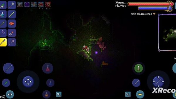 прохождение Terraria #16 джунглевая броня И спасибо за 10 подписчиков