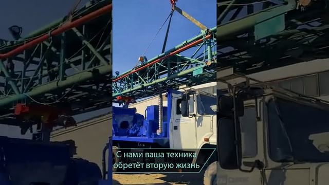 Ремонт и модернизация буровых установок от компании ООО"СнабРесурс" смотреть онлайн