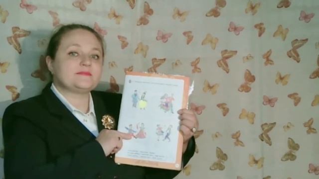 Урок 14 музыки для нулевого класса. "Очень дружно мы живем и танцуем, и поем" смотреть онлайн