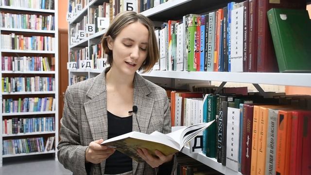 Обзор книги 