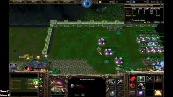 Warcraft III | Reforged | Custom Maps | iCCup.com | DotA