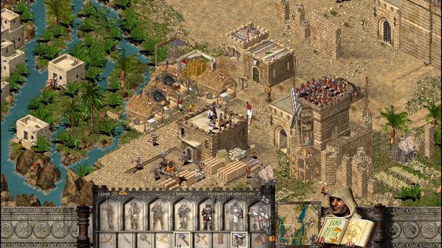 Прохождение Stronghold Crusader - миссия 48. Преисподняя смотреть онлайн